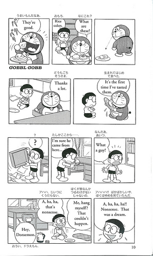 DoraemonScan1